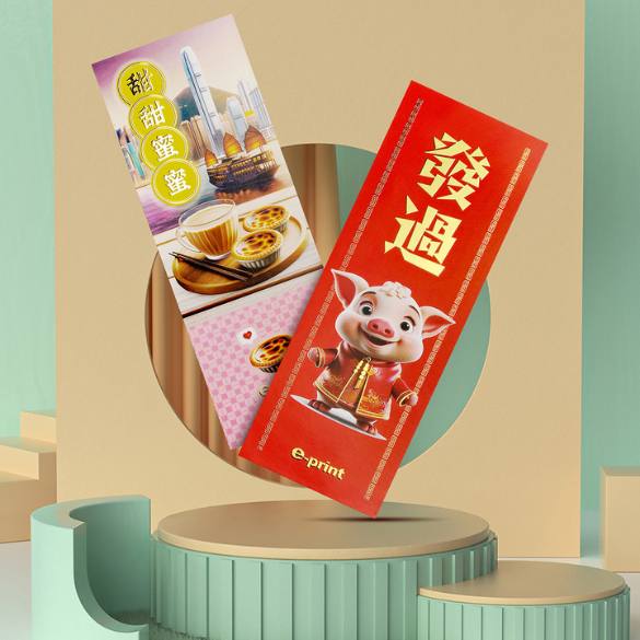 揮春