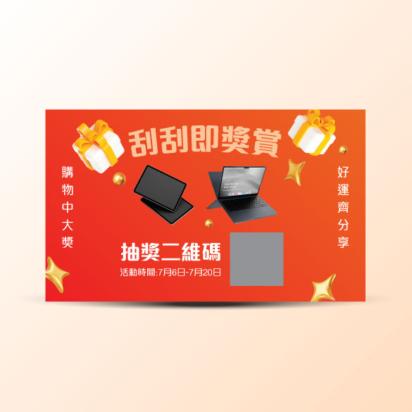 scartch card A2