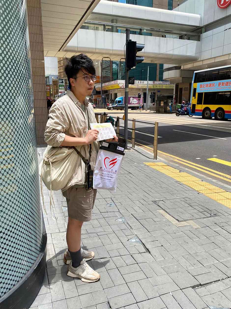 News ： e-print Fully Supports “5．27 Hong Kong Island Flag Day”
