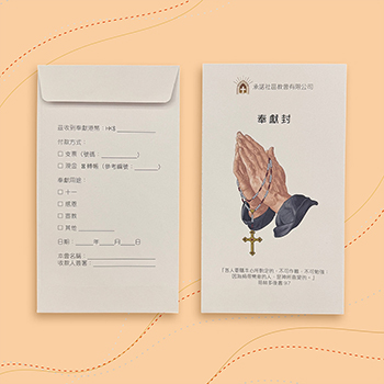 企口圓封