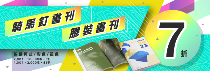 digital printing