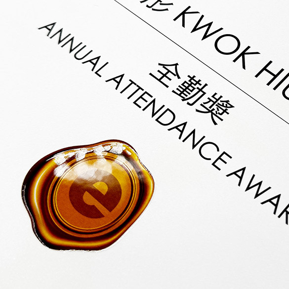 Premium Award Certificate