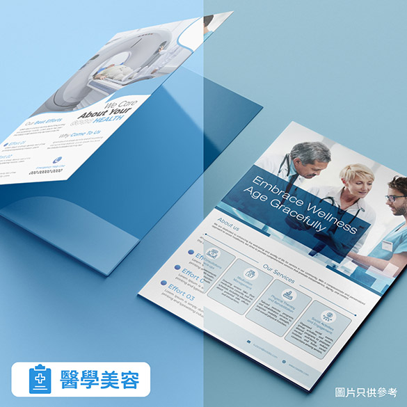 Paper Folder Medical Cosmetology Industry