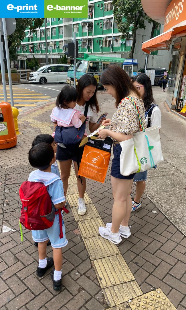 e-print Fully Supports “6．24 Kowloon Region Flag Day''