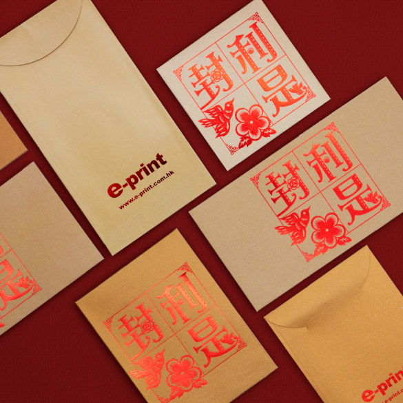 Handfeel paper red packets customized