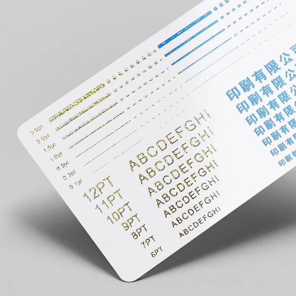 3D Foil Stamping
