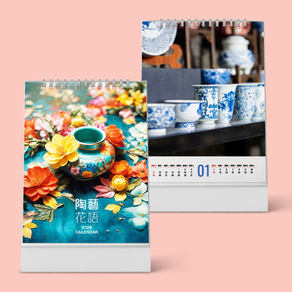 2026 Desk Calendar