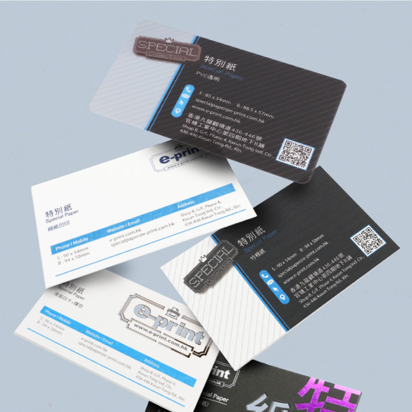 Premium Business Card