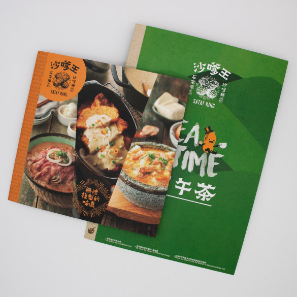 digital color printing services for small quantities of menu cards and booklets.