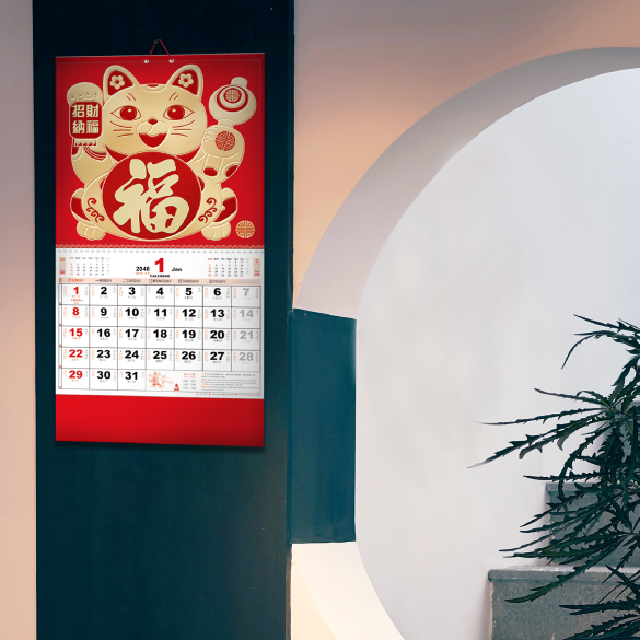 Fortune Calendar with lanyard for easy hanging on the wall.