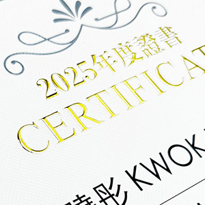 3D Stamping