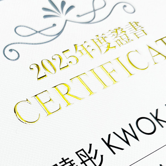 Premium Award Certificate