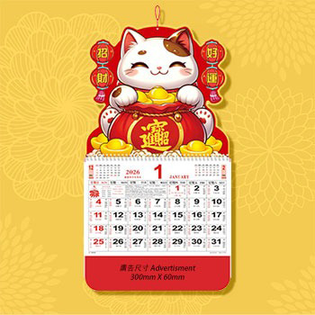 招財貓