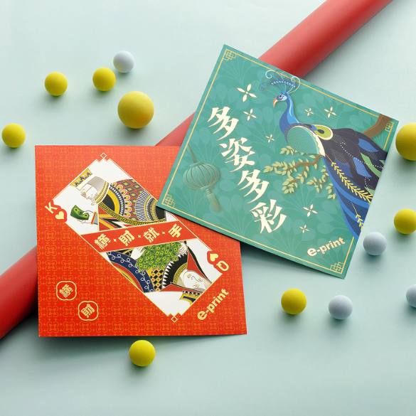 揮春