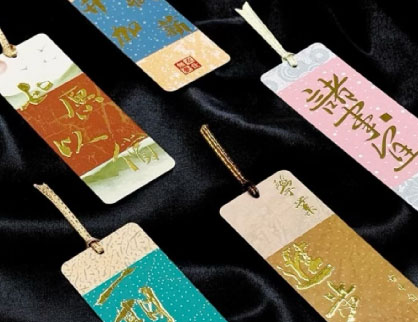 書籤(掛飾/吊牌)