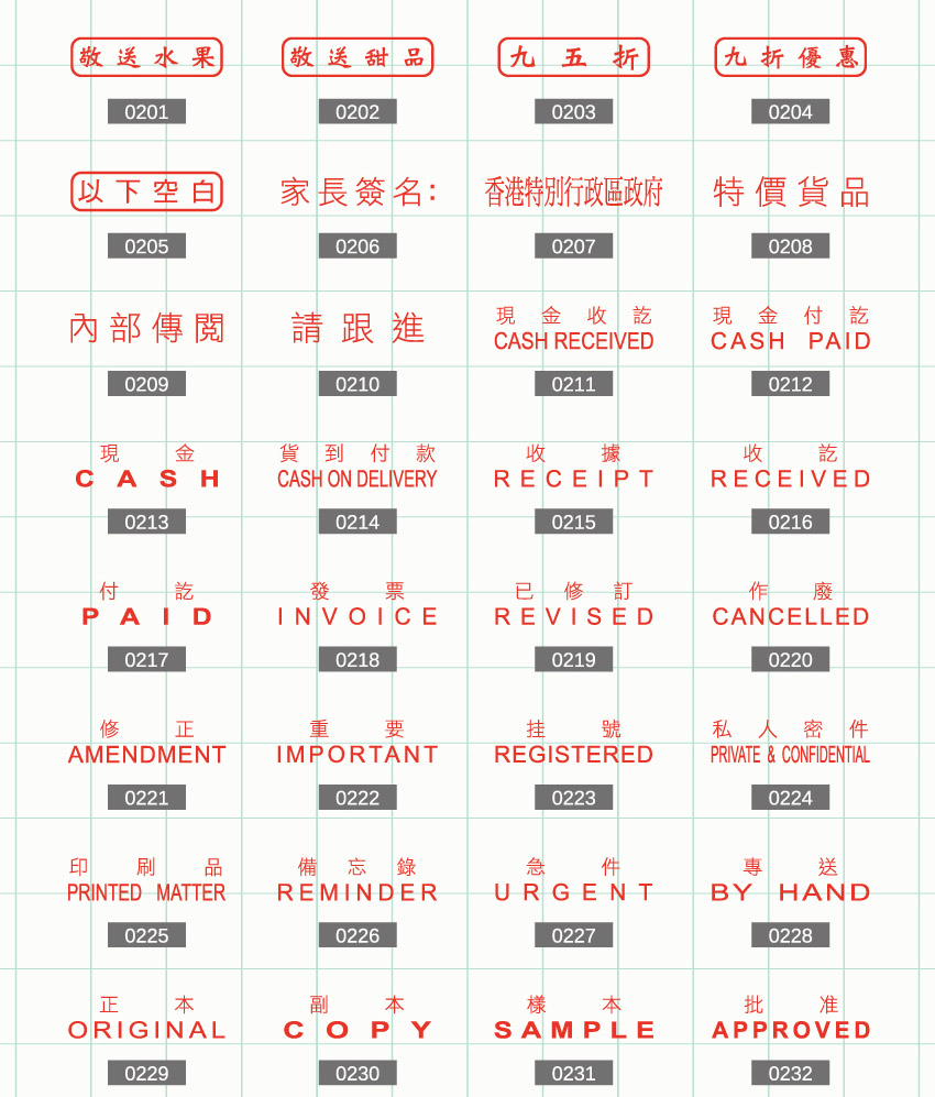 其他原子印款式