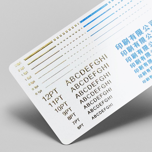3D Foil Stamping