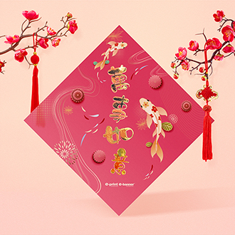 [揮春印刷] 傳統揮春|印揮春|創意揮春|福揮春 - e-print