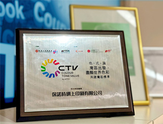 eprint Facebook CTV