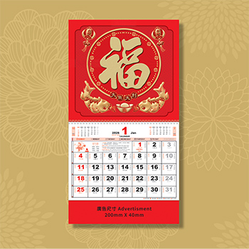 大魚大利