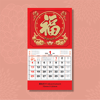 大魚大利