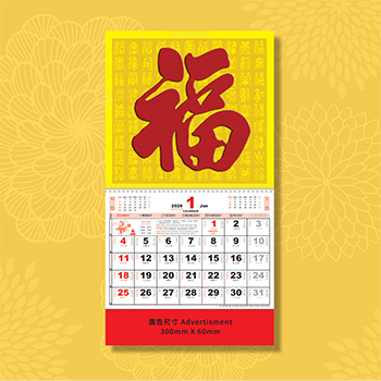 金底紅福