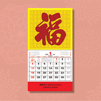 金底紅福