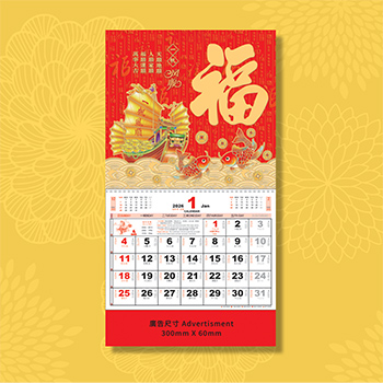 一帆風順