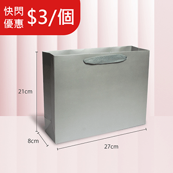 禮品袋