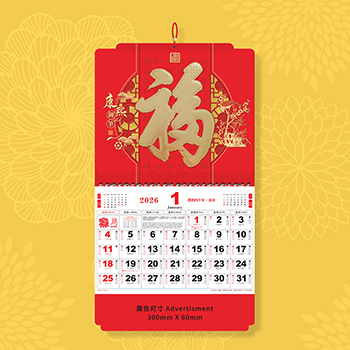 康熙御筆