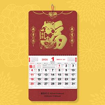 幸福有錢