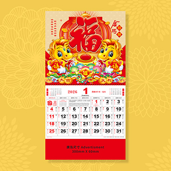 金馬招財