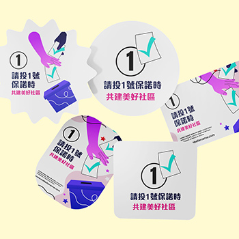 Printing Express Service – Digital print stickers