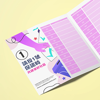 Leaflet Folding