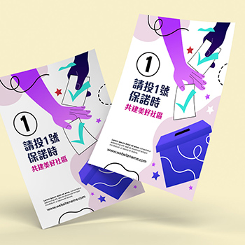 Election Leaflets