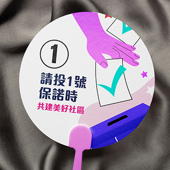 Promotional Fans
