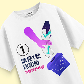 Advertising shirts