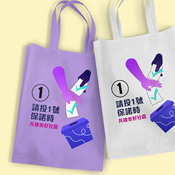 Non-Woven Bags