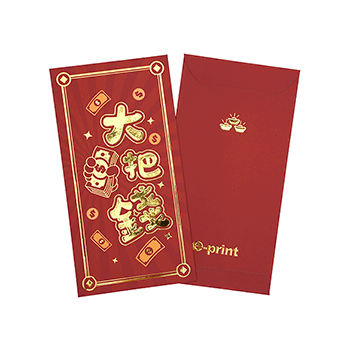 百搭利是封 (5)