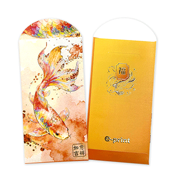 年年有餘利是封 (12)