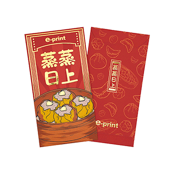 豐衣足食利是封 (1)