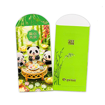 豐衣足食利是封 (9)