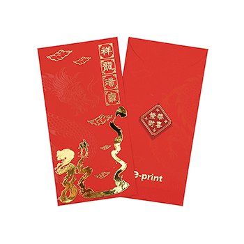 墨香經典利是封 (10)
