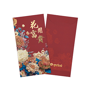 百花齊放利是封 (2)