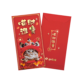 萌寵迎春利是封 (1)