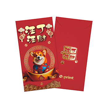 萌寵迎春利是封 (6)