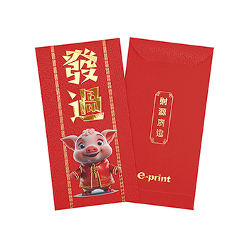萌寵迎春利是封 (9)