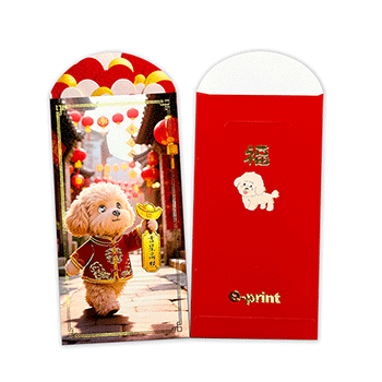 萌寵迎春利是封 (22)