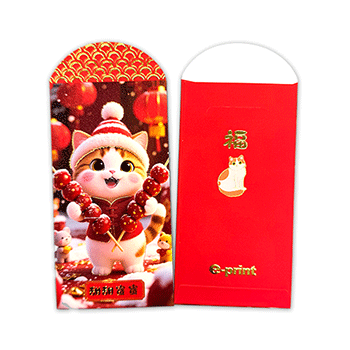 萌寵迎春利是封 (23)