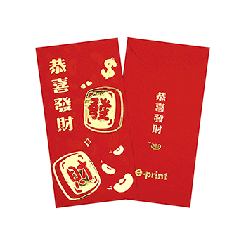 樂享雀局利是封 (4)